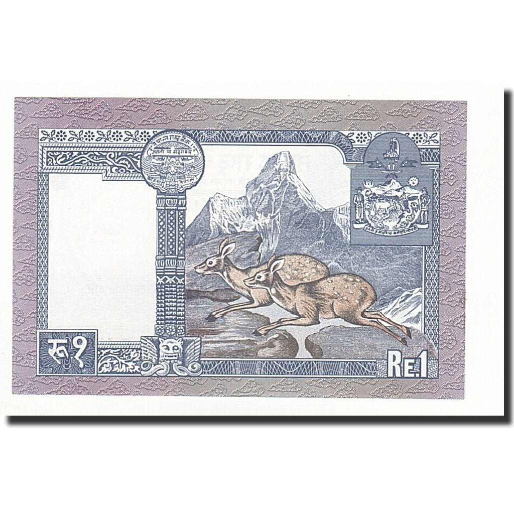 Banknote, Nepal, 1 Rupee, Undated (1974), KM:22, UNC(65-70)