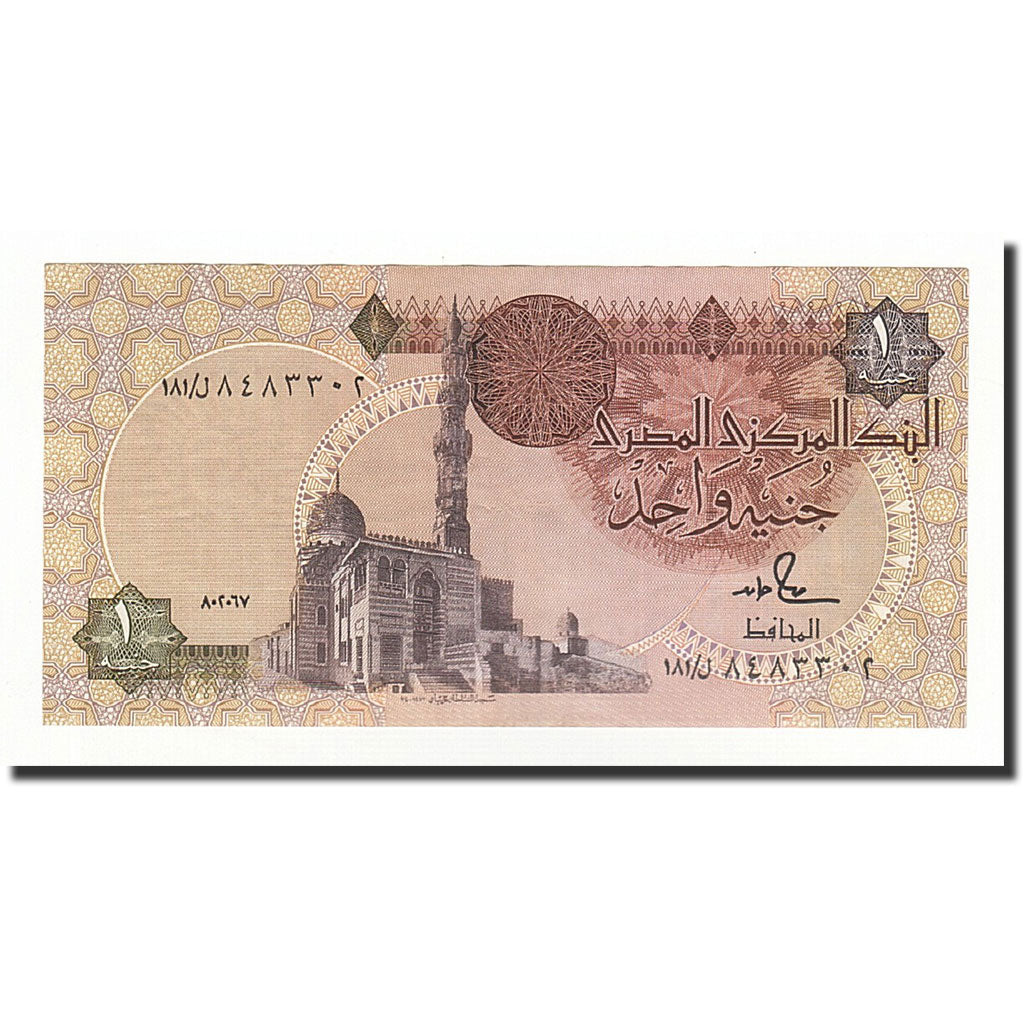 Billete, 1 Pound, Egipto, KM:50d, 1986-02-06, SC+