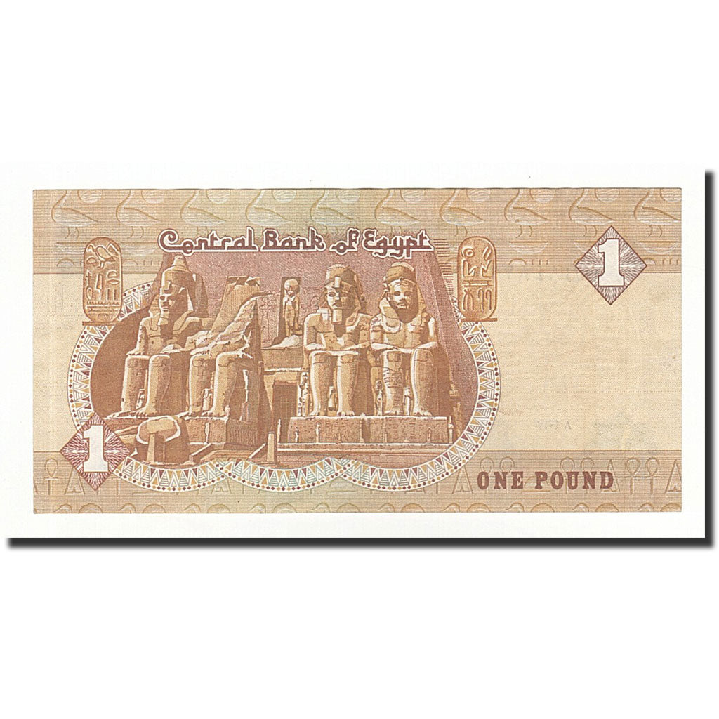 Billete, 1 Pound, Egipto, KM:50d, 1986-02-06, SC+