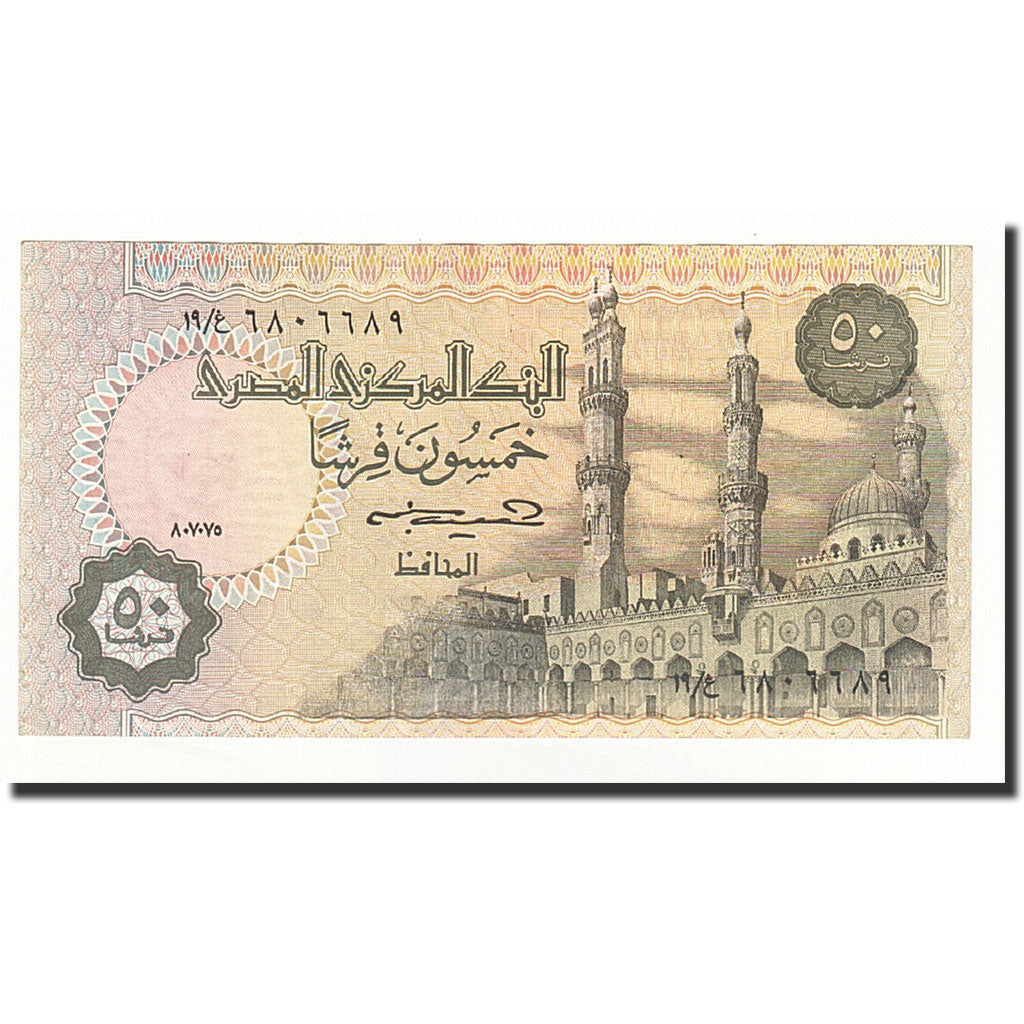 Banknote, Egypt, 50 Piastres, 1985-07-07, KM:58a, UNC(63)