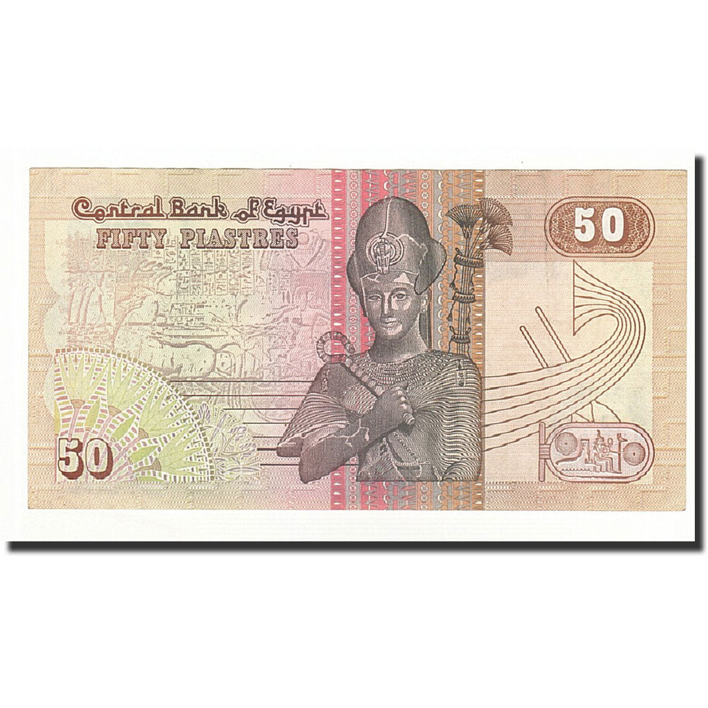 Banknote, Egypt, 50 Piastres, 1985-07-07, KM:58a, UNC(63)