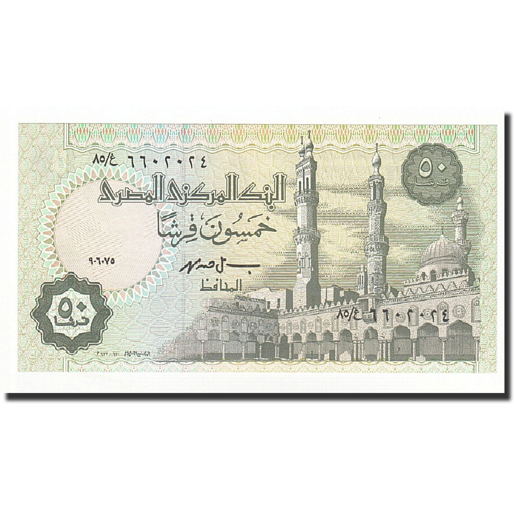 Banknote, Egypt, 50 Piastres, 1995-07-06, KM:62b, UNC(65-70)