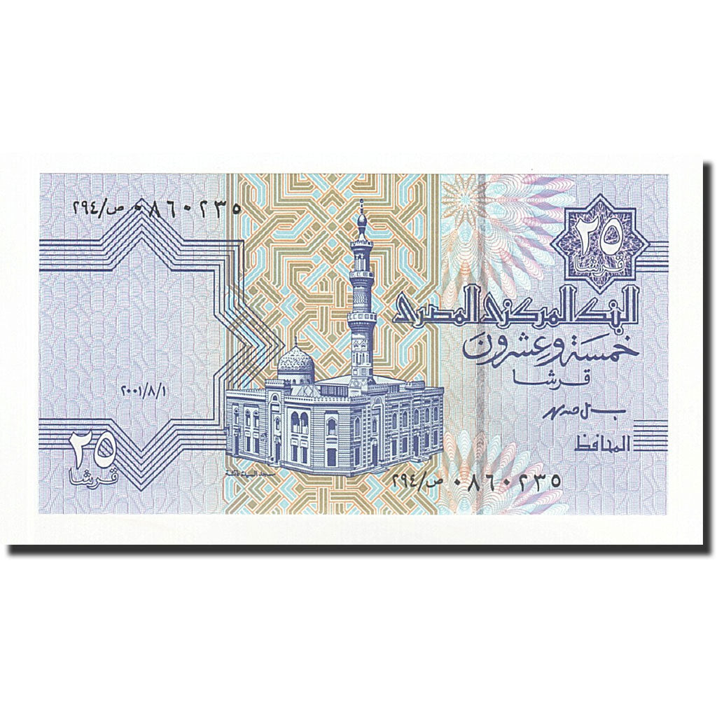 Banknote, Egypt, 25 Piastres, 2001-01-08, KM:57c, UNC(65-70)