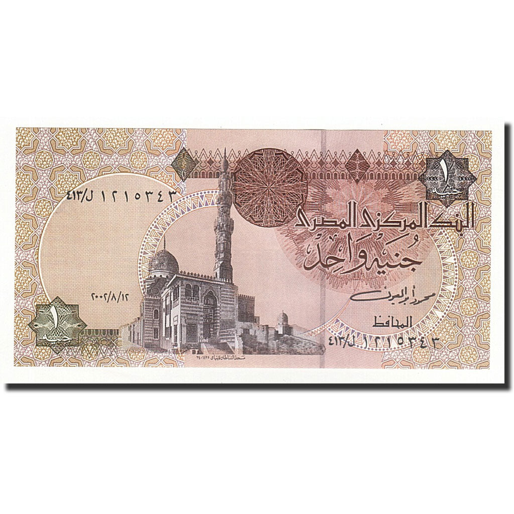 Geldschein, Ägypten, 1 Pound, 2002-08-15, KM:50f, UNZ