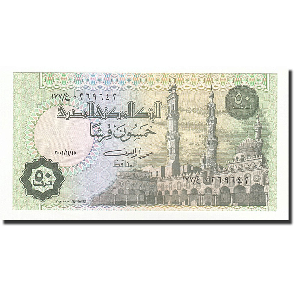 Banknote, Egypt, 50 Piastres, 2001-11-10, KM:62e, UNC(65-70)