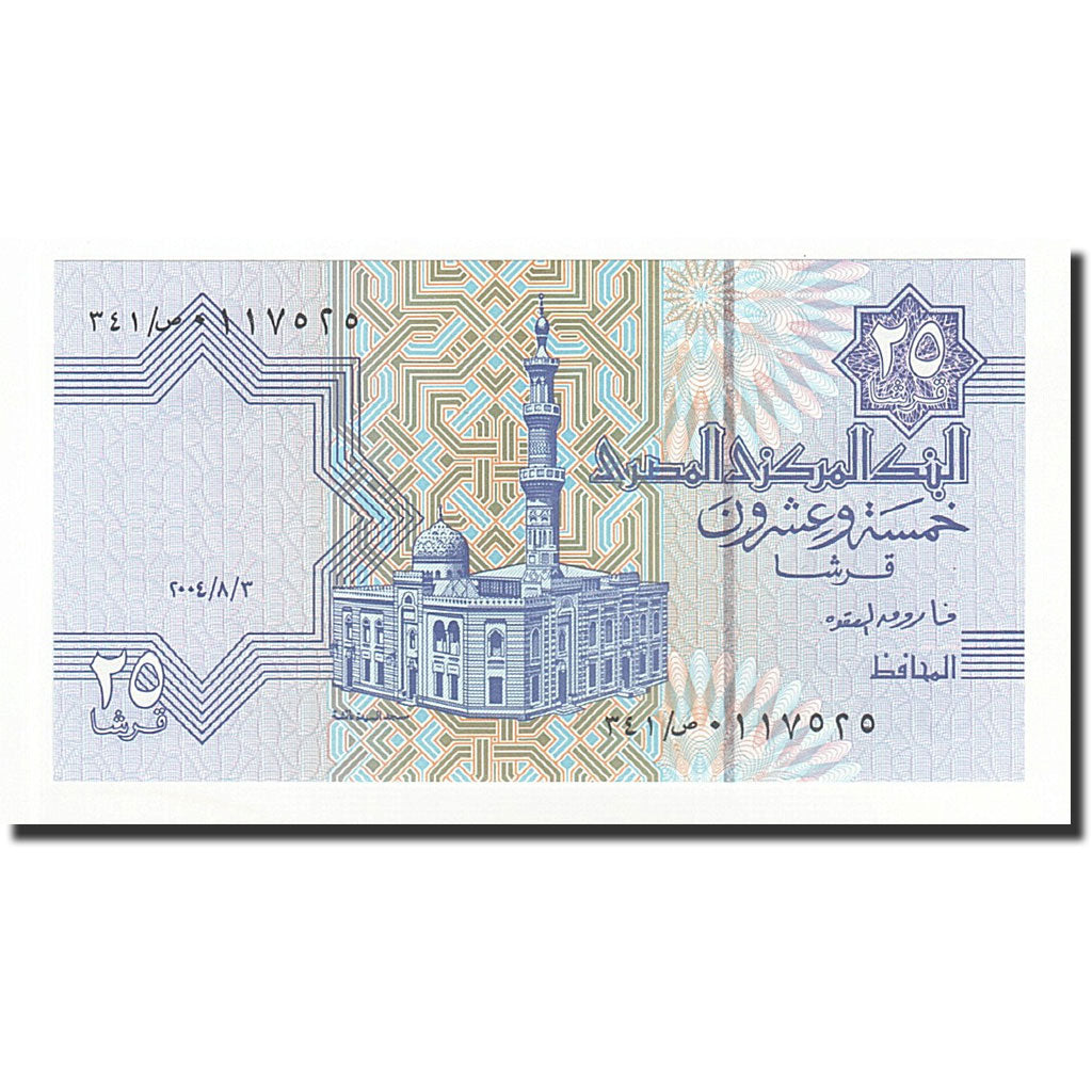 Banknote, Egypt, 25 Piastres, 2004-08-03, KM:57e, UNC(65-70)
