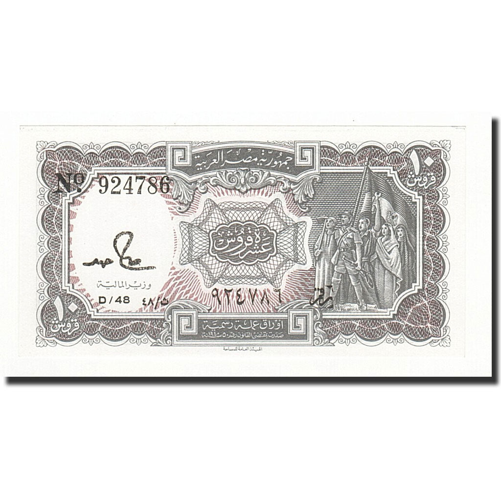 Banknote, Egypt, 10 Piastres, L.1940, KM:184a, UNC(65-70)