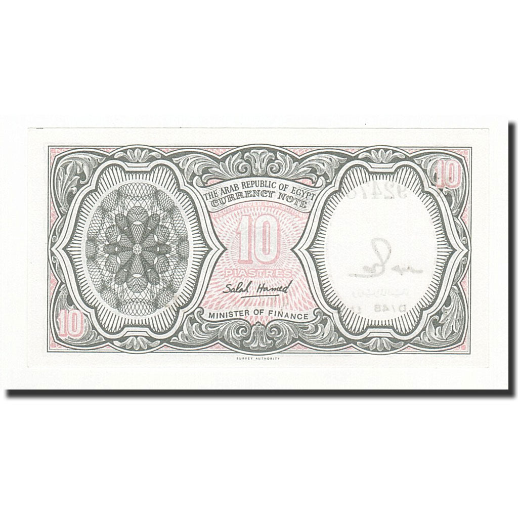 Banknote, Egypt, 10 Piastres, L.1940, KM:184a, UNC(65-70)