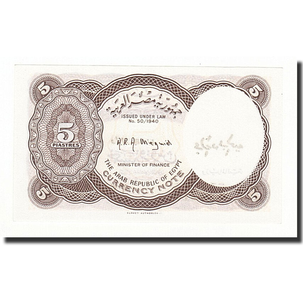 Banknote, Egypt, 5 Piastres, L.1940, KM:182h, UNC(65-70)