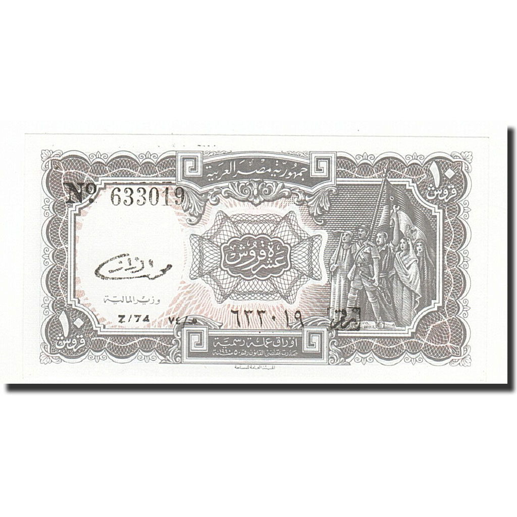Banknote, Egypt, 10 Piastres, L.1940, KM:184b, UNC(65-70)