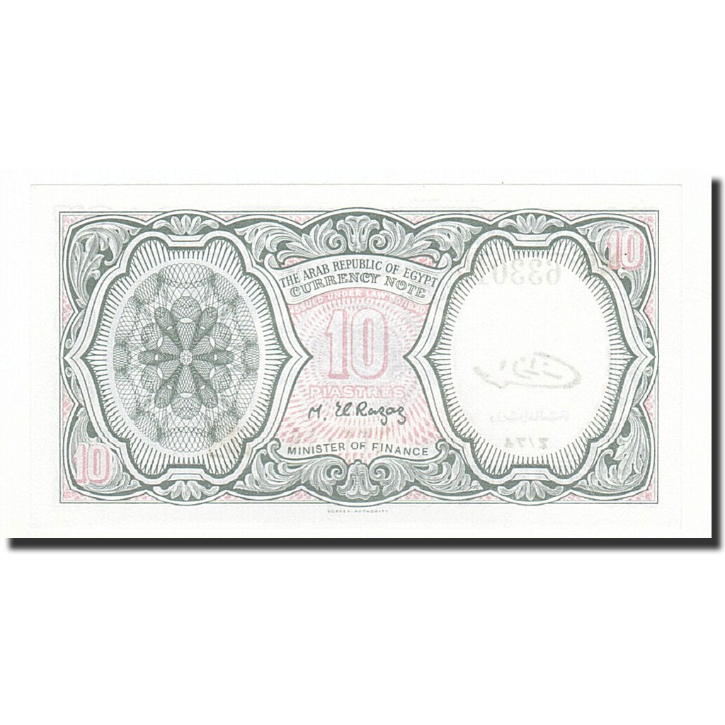 Banknote, Egypt, 10 Piastres, L.1940, KM:184b, UNC(65-70)