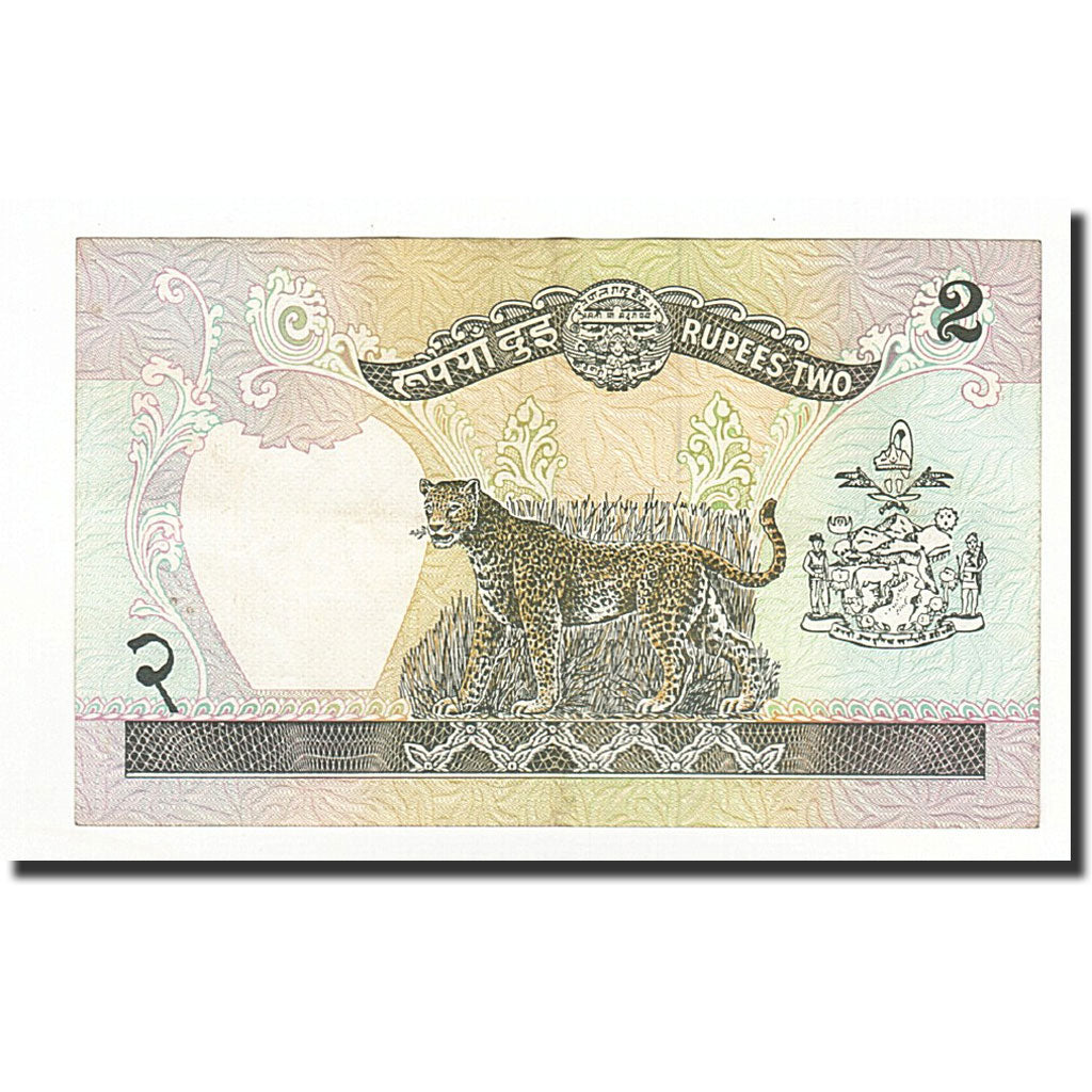 Banknote, Nepal, 2 Rupees, undated (1981), KM:29a, UNC(64)