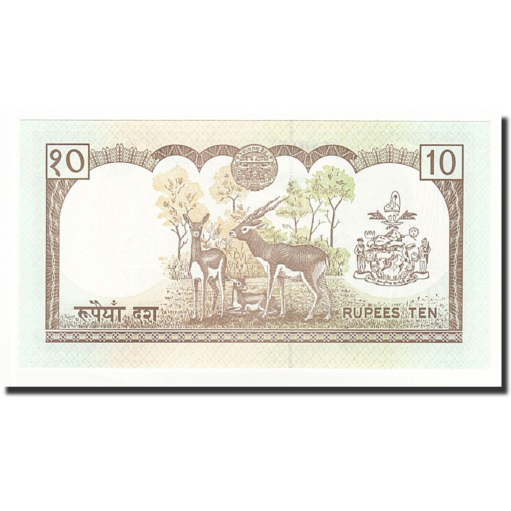 Banknote, Nepal, 10 Rupees, 1985-1987, KM:31b, UNC(65-70)