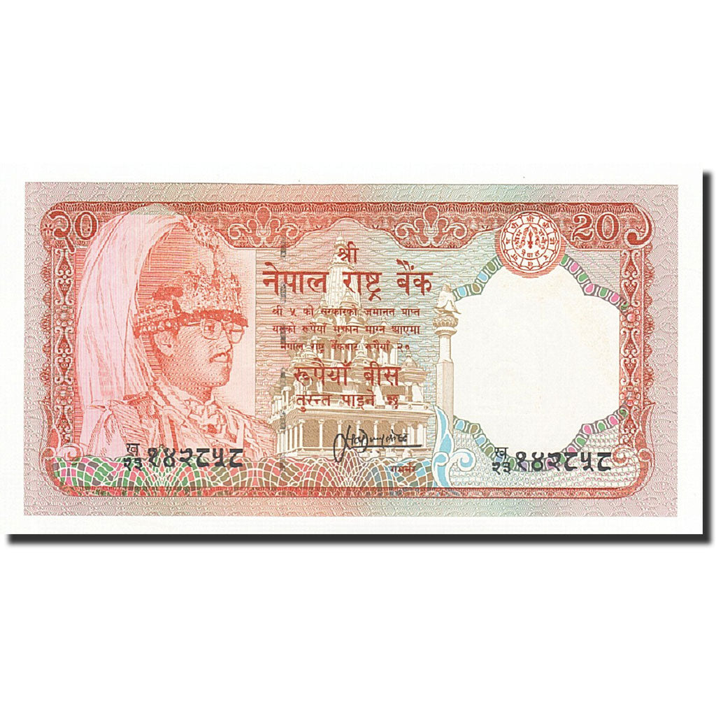 Banknote, Nepal, 20 Rupees, Undated (1988), KM:38b, UNC(65-70)