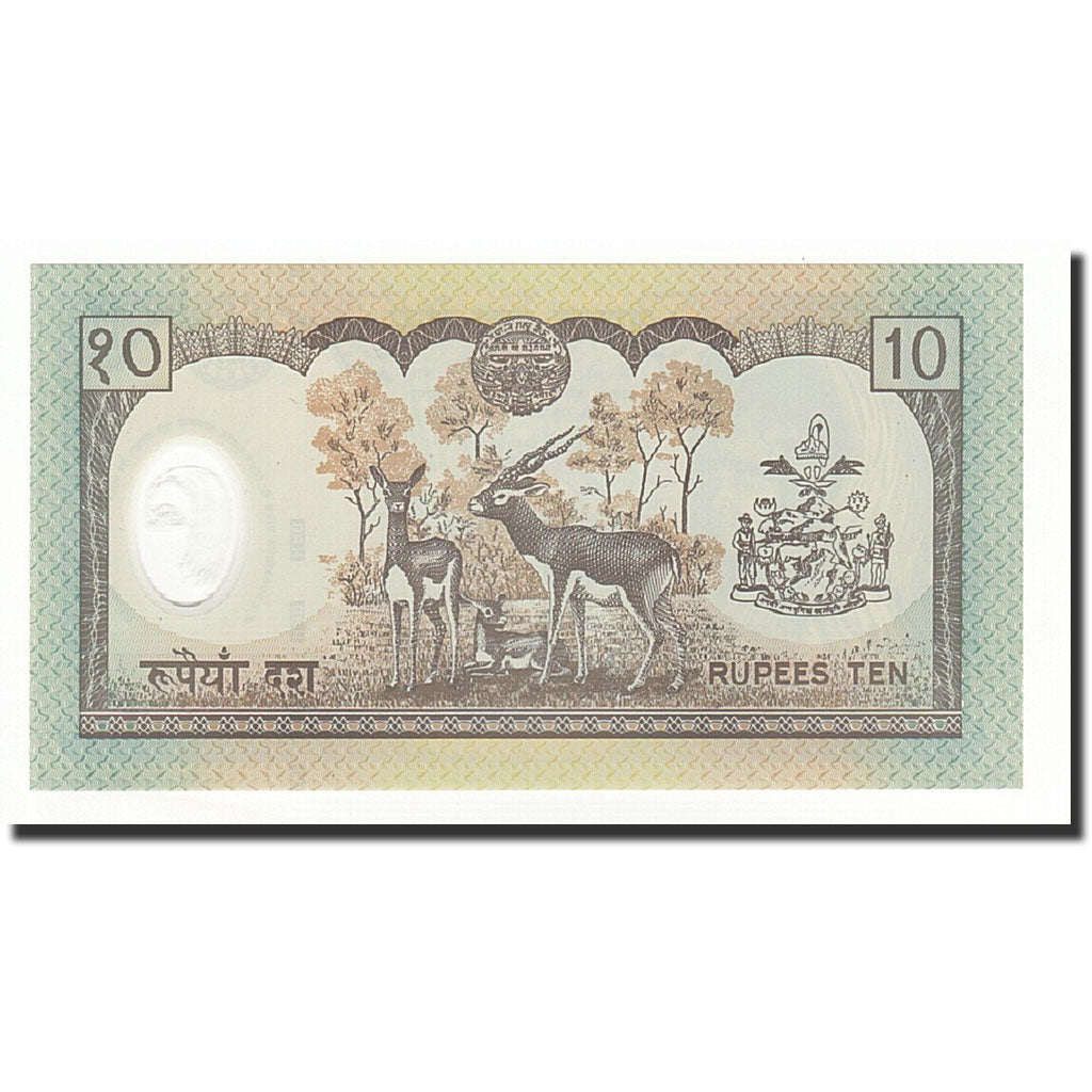 Banknote, Nepal, 10 Rupees, Undated (2005), KM:54, UNC(65-70)