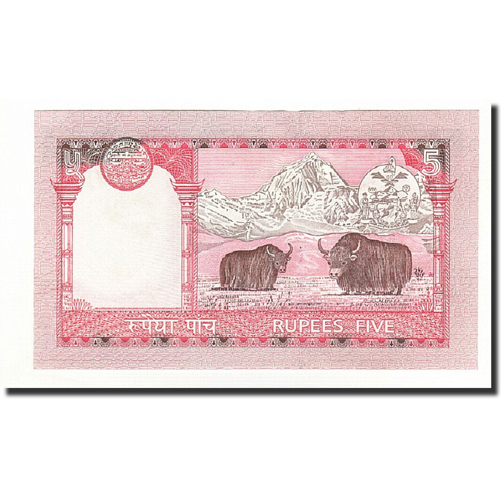 Banknote, Nepal, 5 Rupees, 2005, KM:53a, UNC(64)