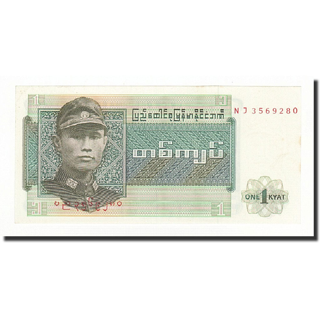 Banknote, Burma, 1 Kyat, Undated (1972), KM:56, UNC(65-70)
