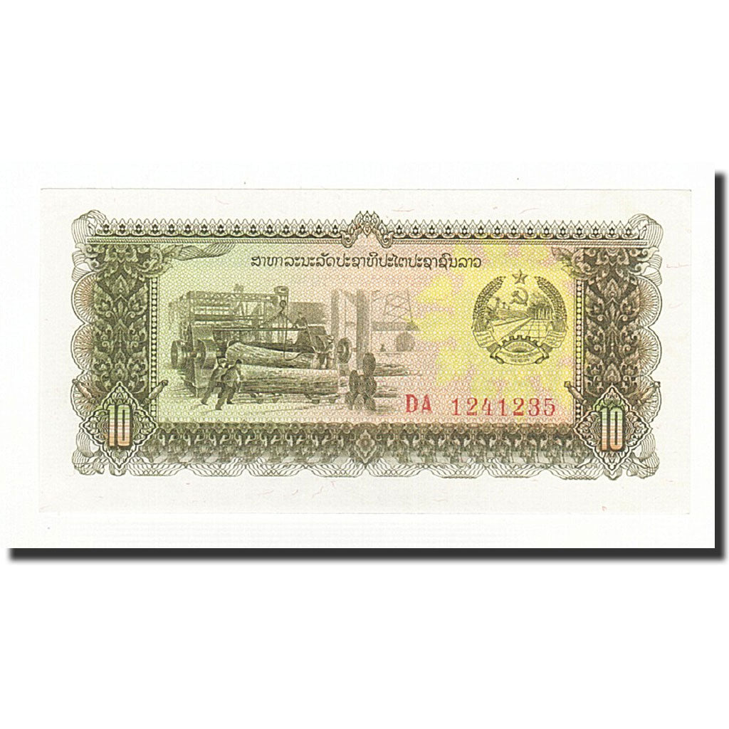 Banknote, Lao, 10 Kip, Undated (1979), KM:27r, UNC(64)