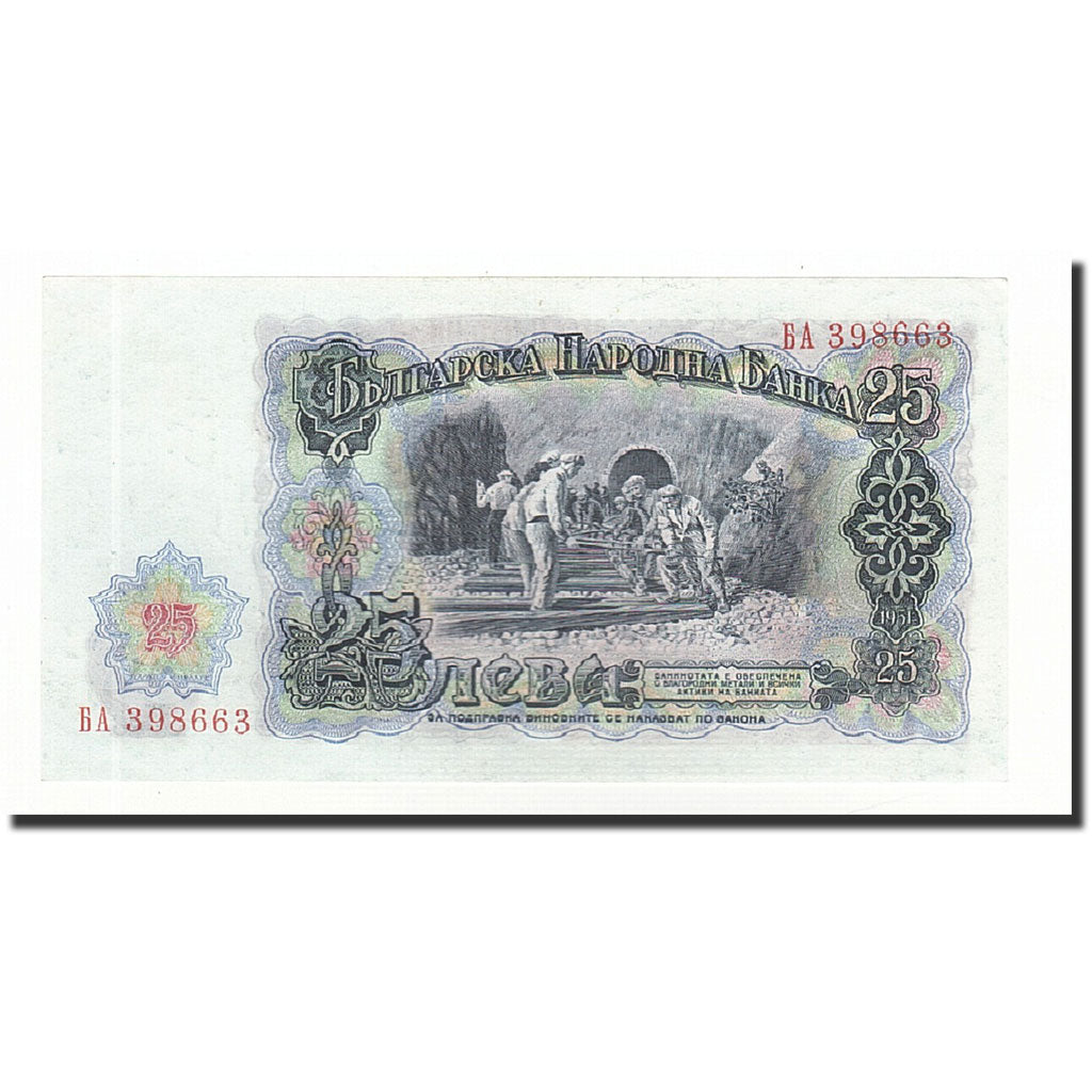 Banknote, Bulgaria, 25 Leva, 1951, KM:84a, UNC(63)