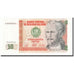 Banconote, Perù, 50 Intis, KM:131b, 1987-06-26, SPL+