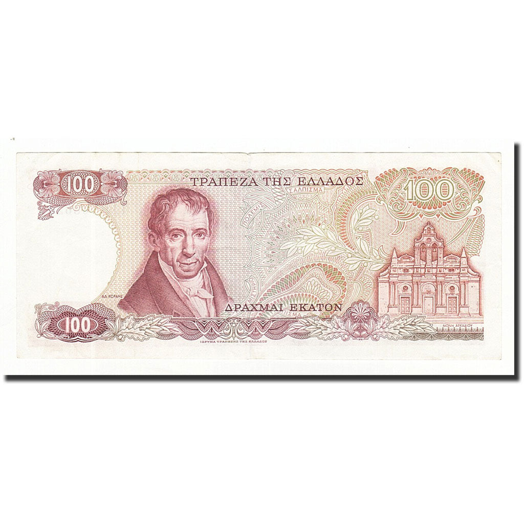 Banknote, Greece, 100 Drachmai, 1978-12-08, KM:200a, EF(40-45)