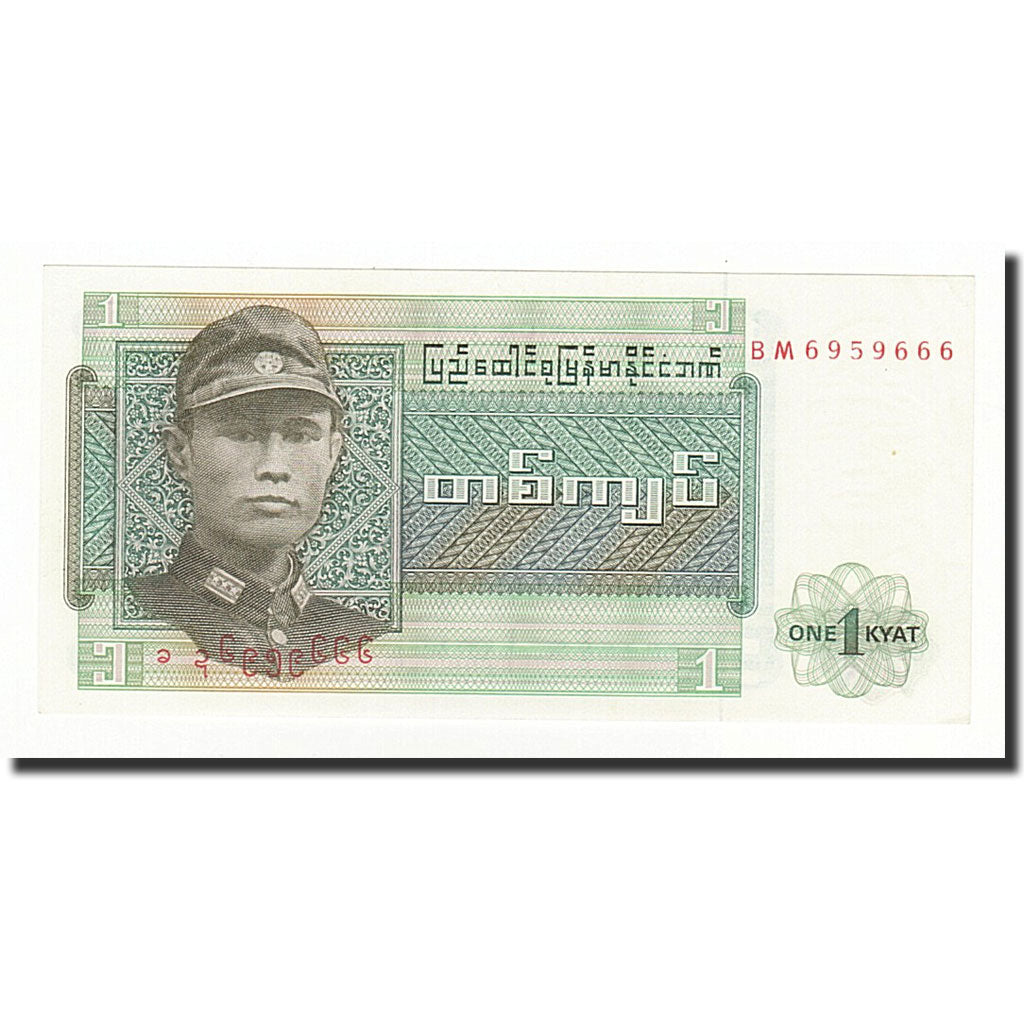 Banknote, Burma, 1 Kyat, Undated (1972), KM:56, UNC(63)