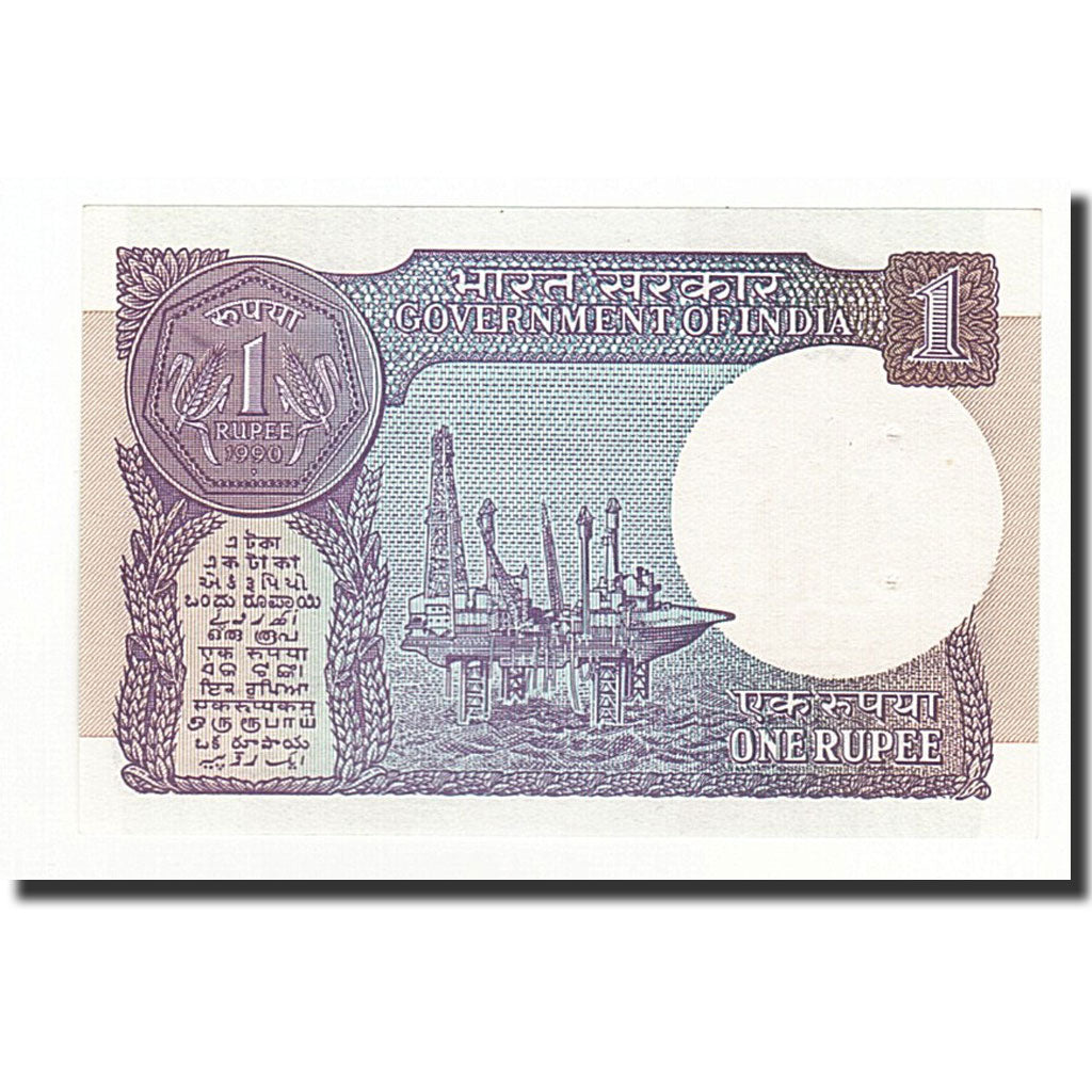 Biljet, India, 1 Rupee, 1990, KM:78Ae, SPL