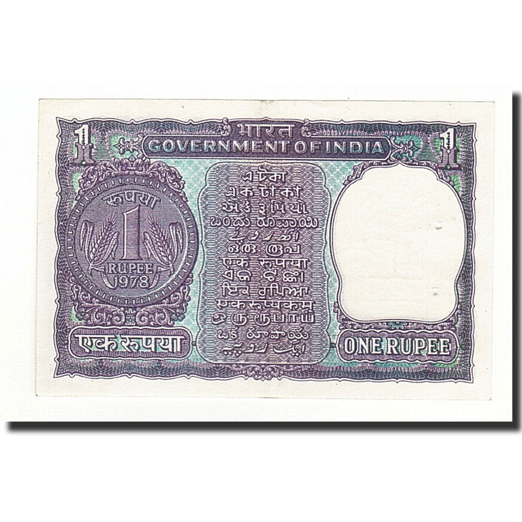 Banknote, India, 1 Rupee, 1978, KM:77v, AU(55-58)