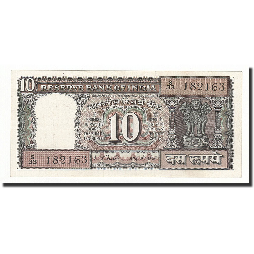 Billet, India, 10 Rupees, Undated, KM:60f, SUP+