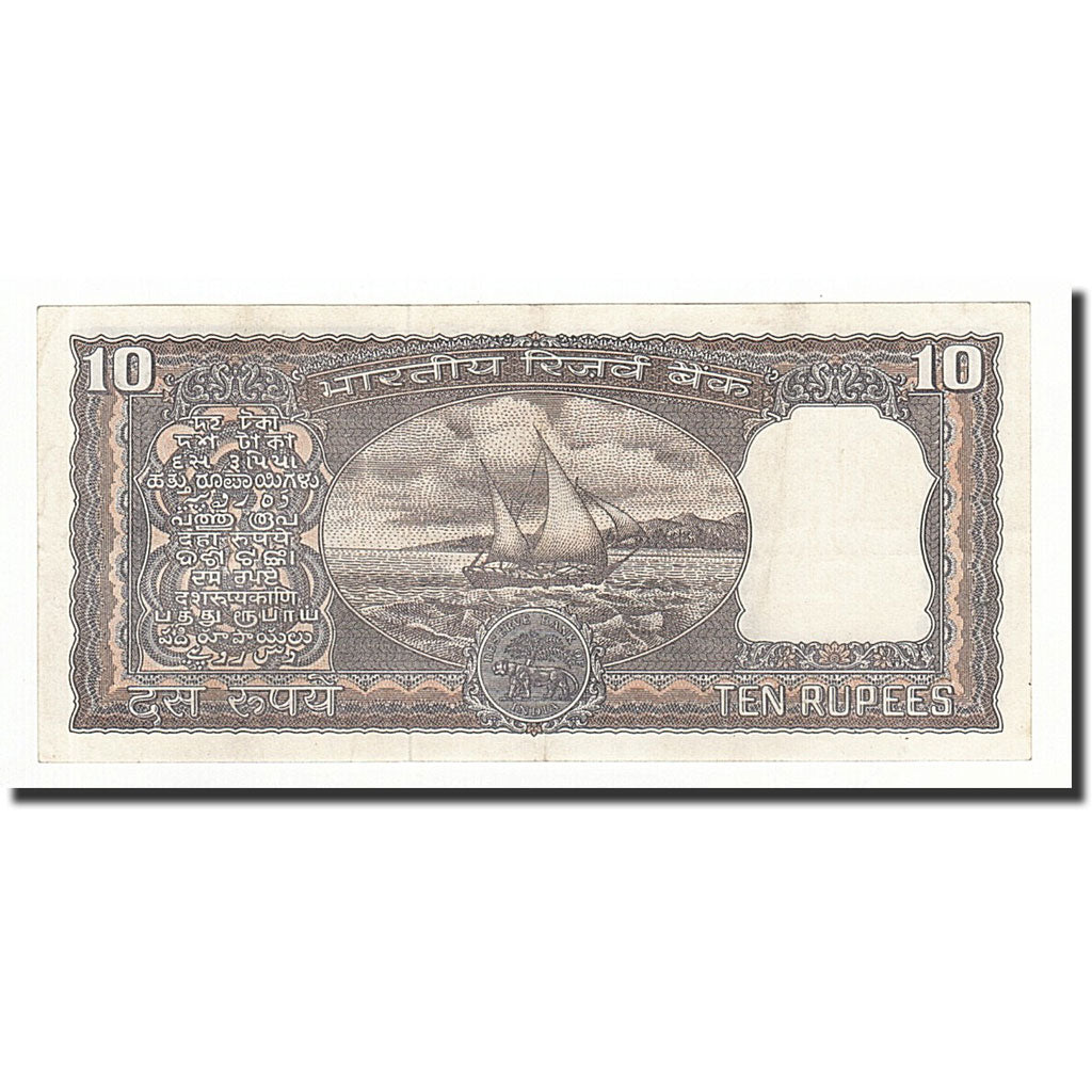 Billet, India, 10 Rupees, Undated, KM:60f, SUP+