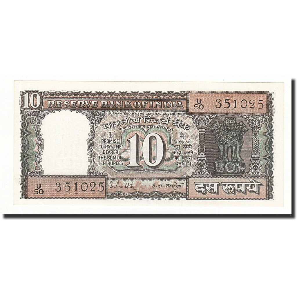 Banknote, India, 10 Rupees, Undated, Undated, KM:60k, UNC(65-70)