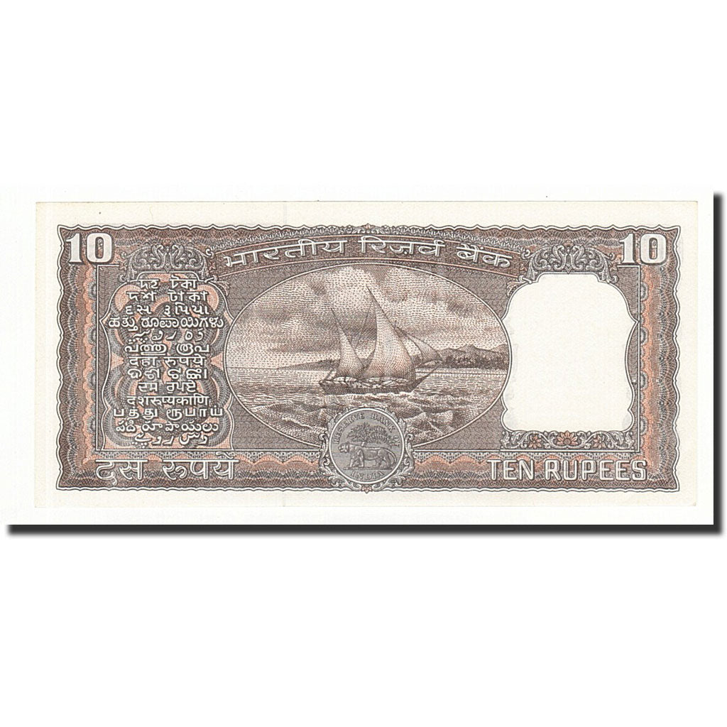 Banknote, India, 10 Rupees, Undated, Undated, KM:60k, UNC(65-70)