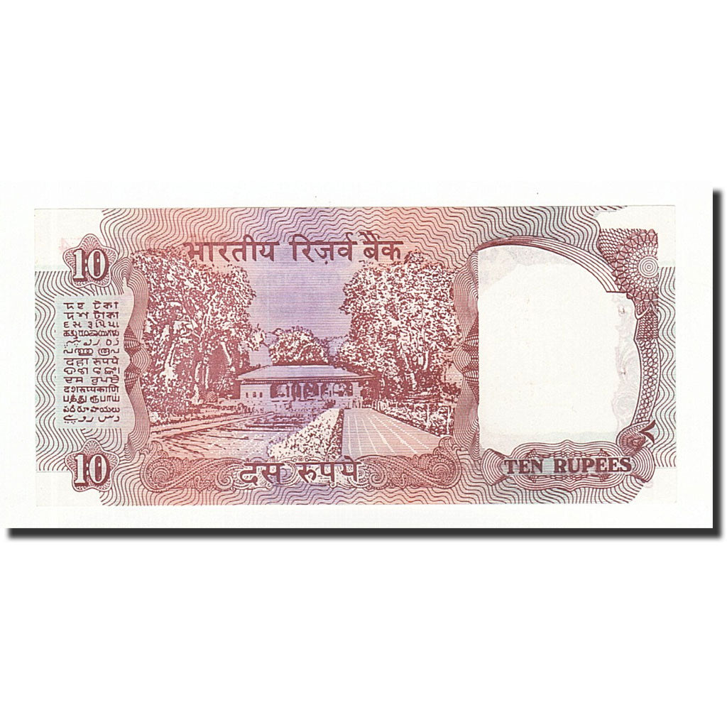 Banknote, India, 10 Rupees, Undated (1992), KM:88a, UNC(63)