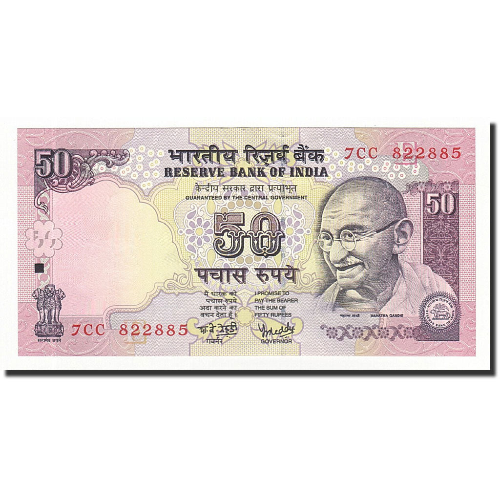 Banknot, India, 50 Rupees, 2006, KM:97b, UNC(65-70)