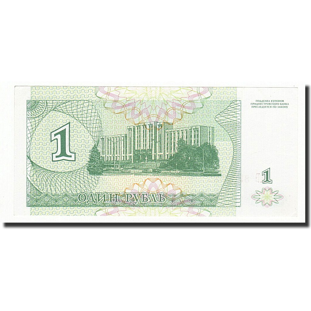 Banknote, Transnistria, 1 Ruble, 1994, KM:16, UNC(63)