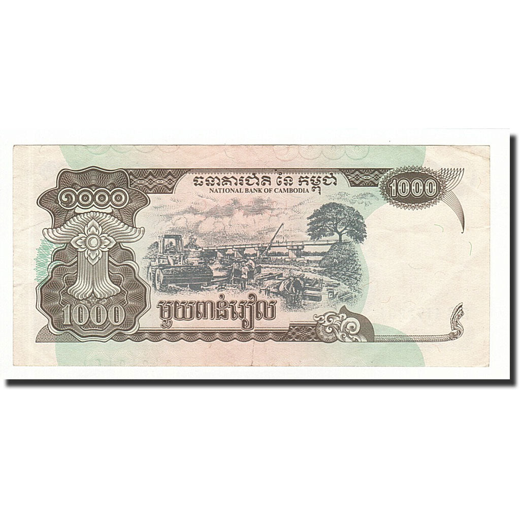 Banknote, Cambodia, 1000 Riels, 1999, KM:51a, AU(55-58)