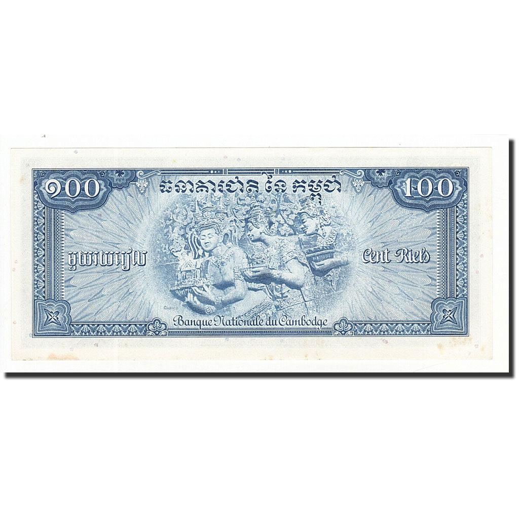 Banknote, Cambodia, 100 Riels, Undated (1956-72), KM:13b, AU(50-53)