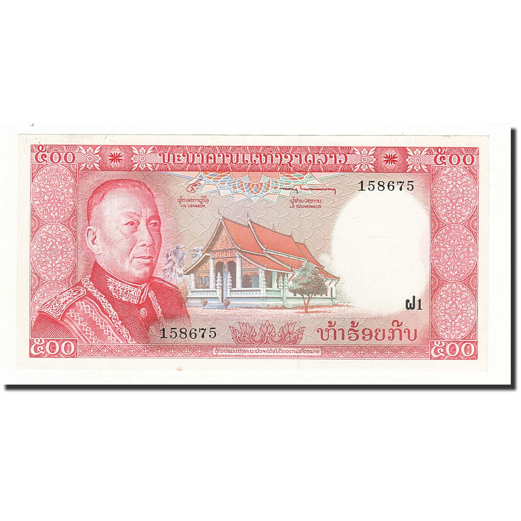 Biljet, Laos, 500 Kip, Undated (1974), KM:17a, SPL+