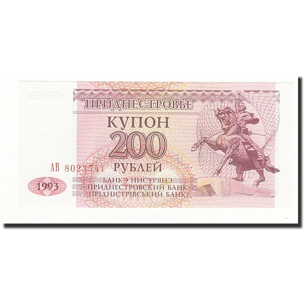 Billet, Transnistrie, 200 Rublei, 1993, KM:21, NEUF