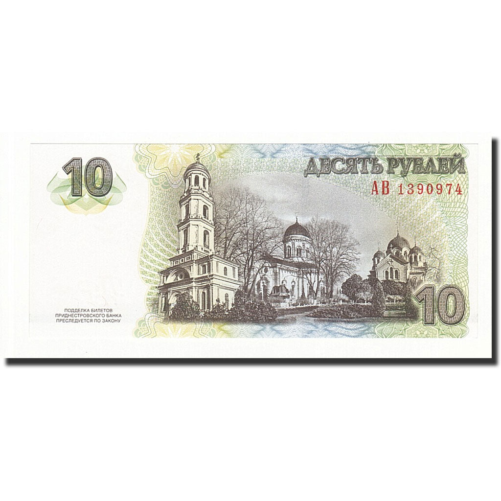 Banknot, Transnistria, 10 Rublei, 2007, KM:44, UNC(65-70)