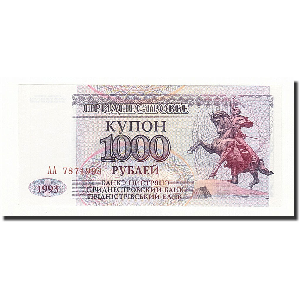 Banknote, Transnistria, 1000 Rublei, 1993, KM:23, UNC(65-70)