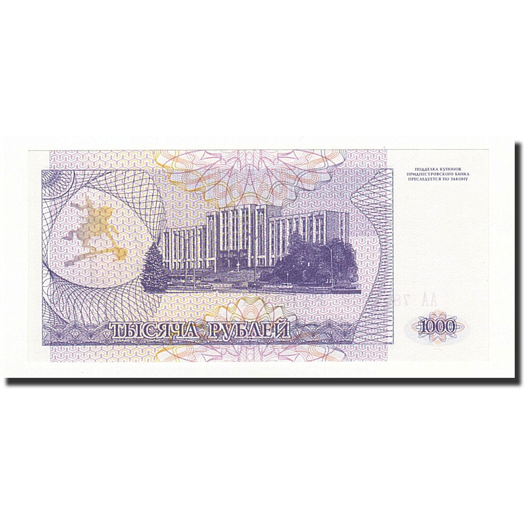 Banknote, Transnistria, 1000 Rublei, 1993, KM:23, UNC(65-70)