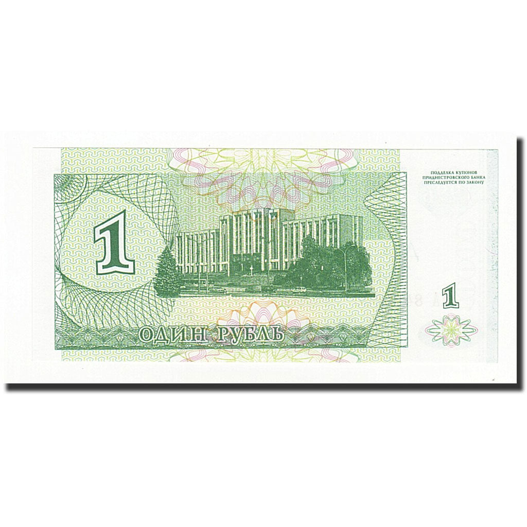 Billet, Transnistrie, 10,000 Rublei on 1 Ruble, Undated (1996), KM:29, NEUF