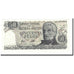 Banknote, Argentina, 50 Pesos, Undated (1976-78), KM:301a, UNC(65-70)