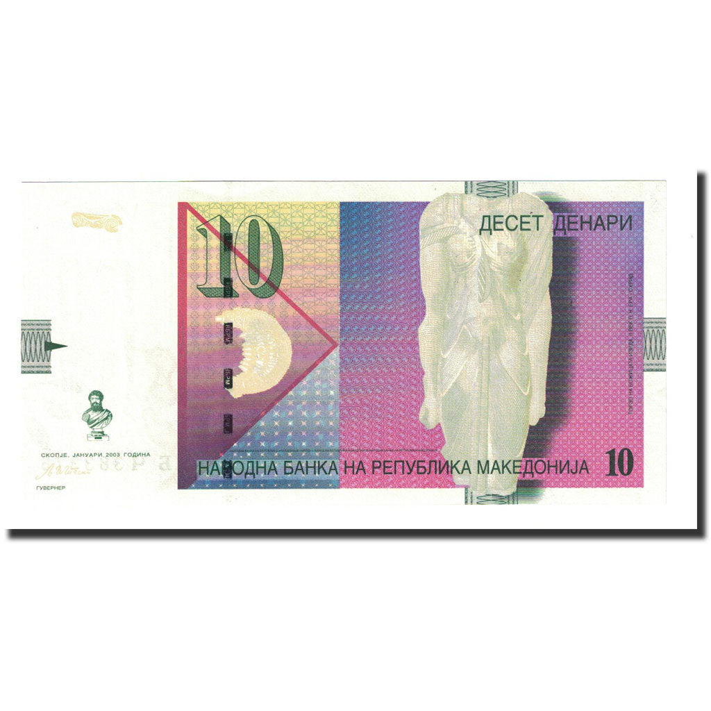 Banknote, Macedonia, 10 Denari, 2003, KM:14d, UNC(65-70)