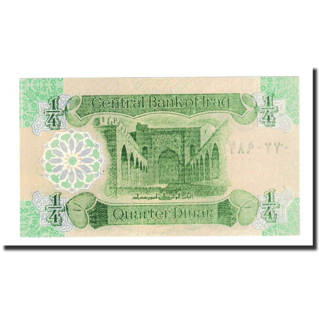 Banknote, Iraq, 1/4 Dinar, 1993, KM:77, UNC(64)
