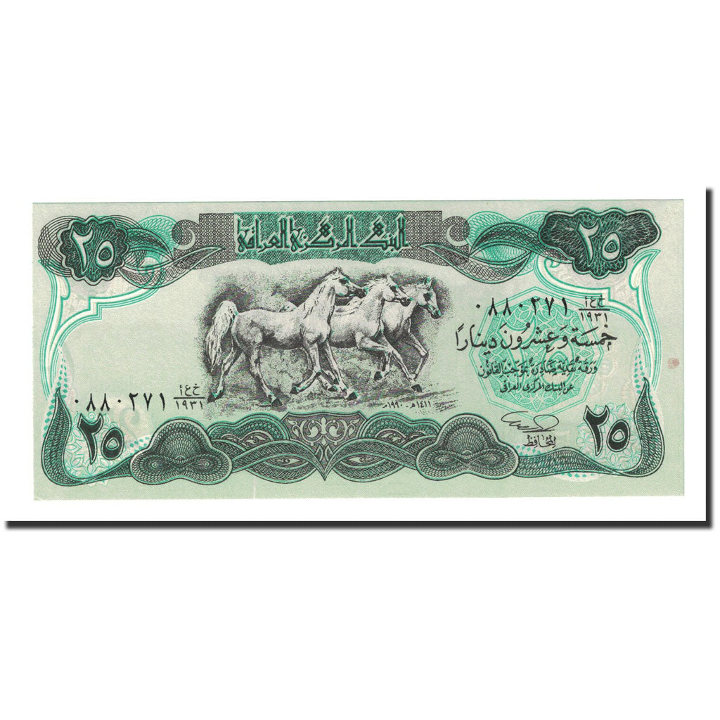 Banknot, Irak, 25 Dinars, 1990, KM:74b, UNC(64)