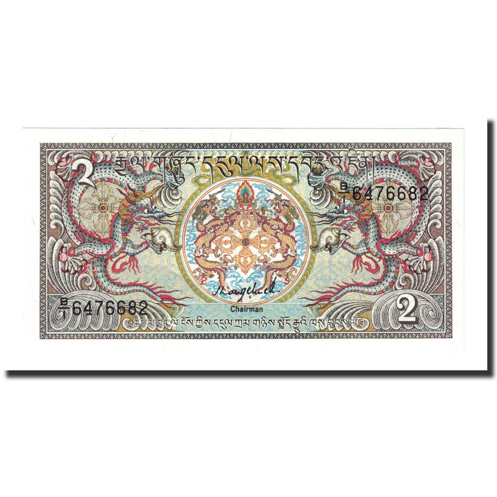 Banknote, Bhutan, 2 Ngultrum, Undated (1986), KM:13, UNC(65-70)