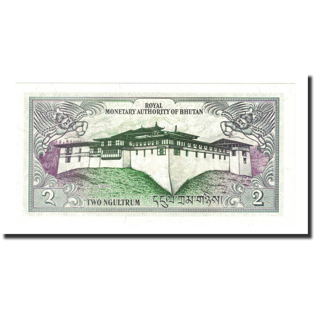 Banknote, Bhutan, 2 Ngultrum, Undated (1986), KM:13, UNC(65-70)
