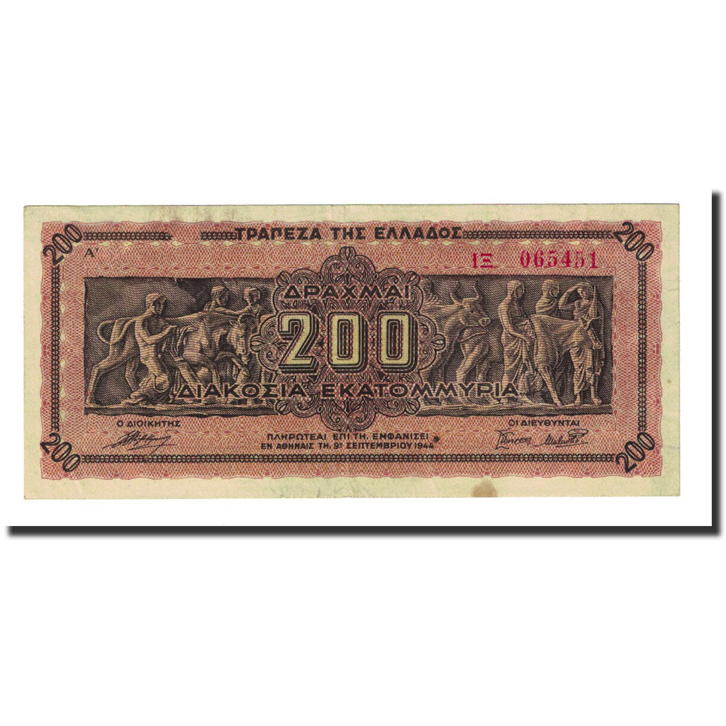 Banknote, Greece, 200,000,000 Drachmai, 1944-09-09, KM:131a, EF(40-45)